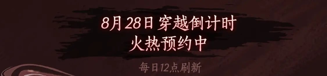 漫画特典季·预约开启4