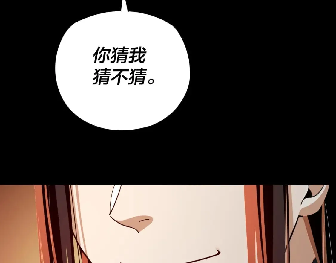 第124话 真正的魔功传承者80