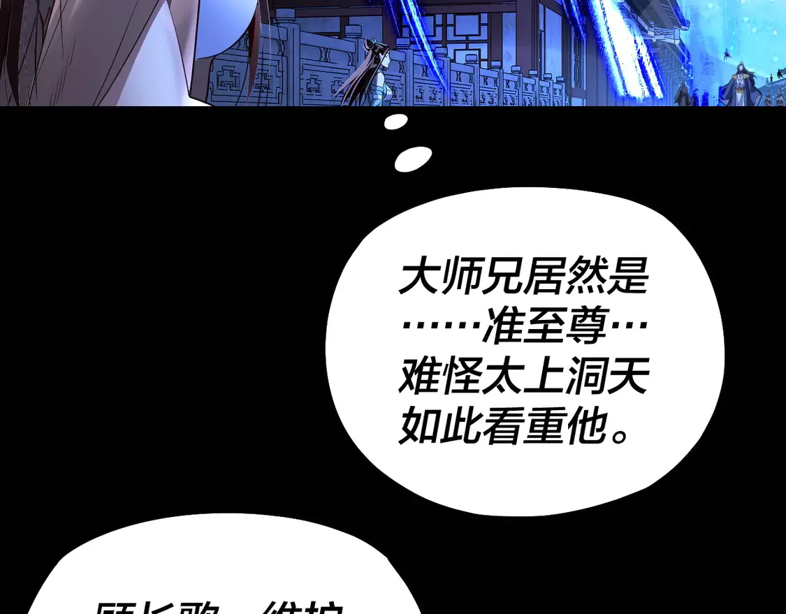 第142话 我拳头比你大56
