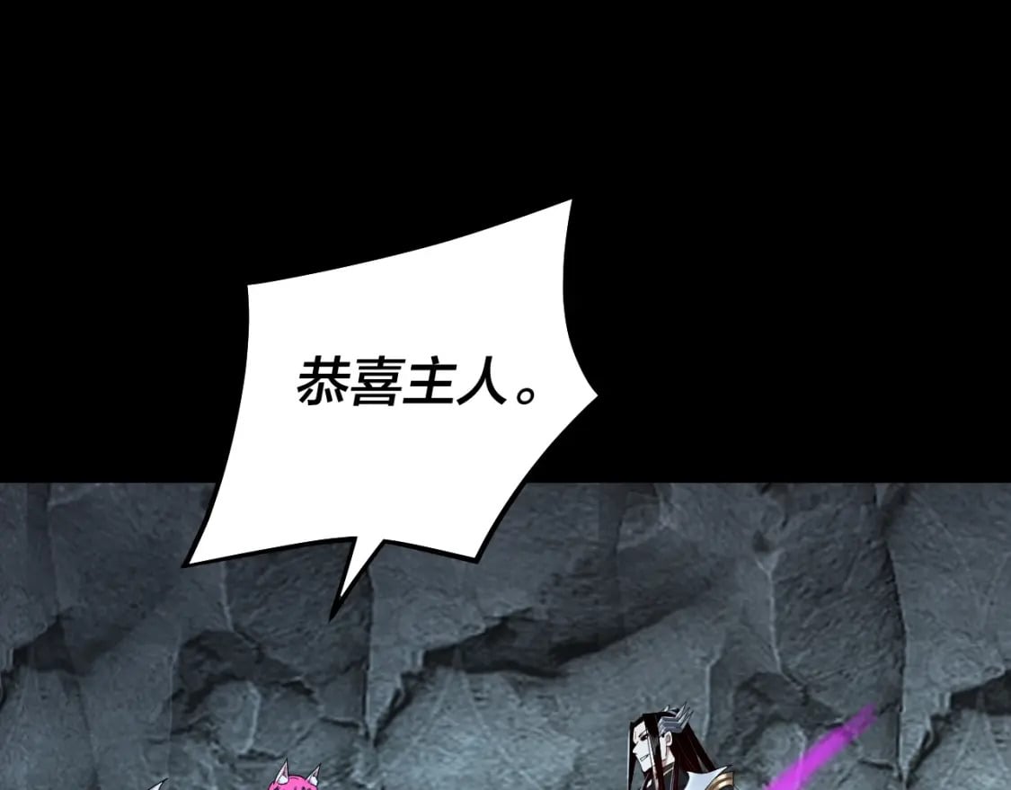 第72话 击杀轮回古天尊92