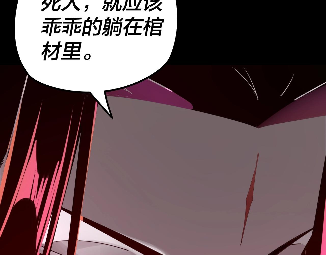 第25话 唇枪舌剑！51