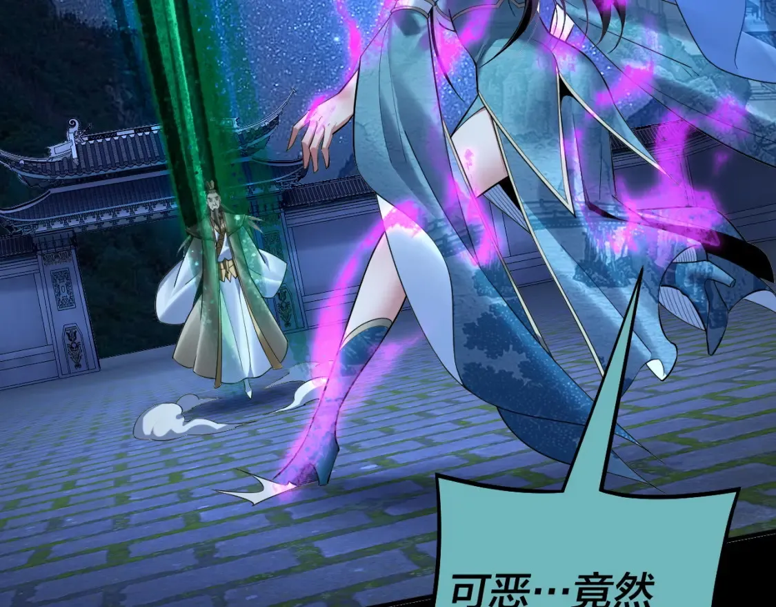 第135话 传承者身份暴露？80