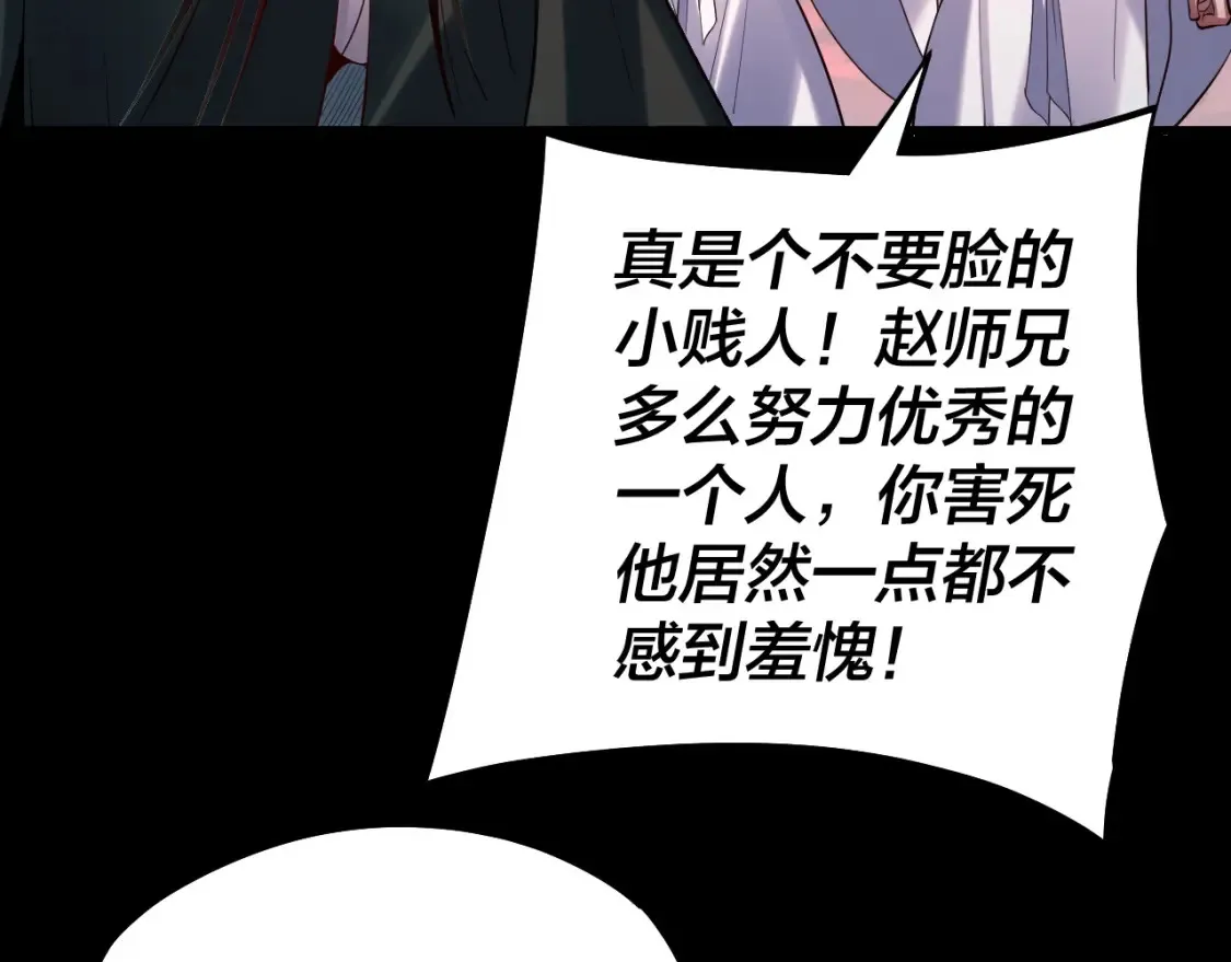 第127话 韭菜长高啦30