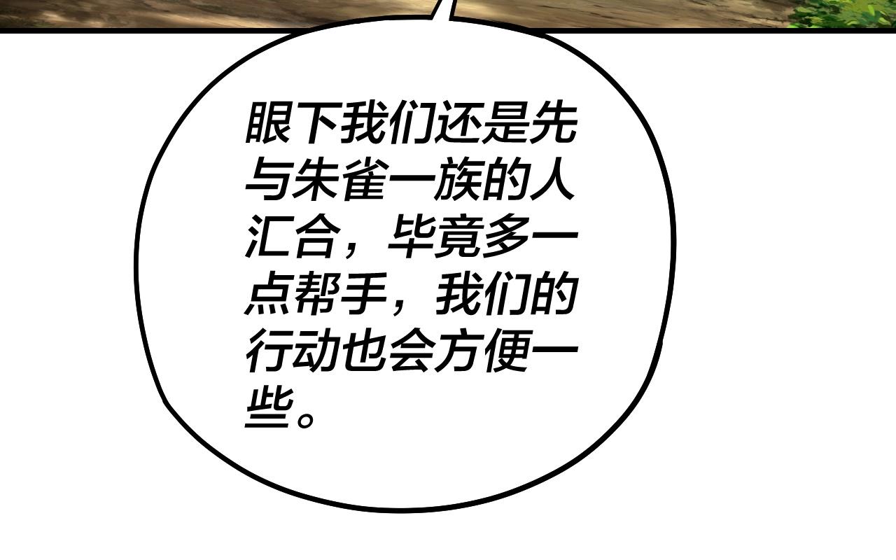 第56话 全线开战！96