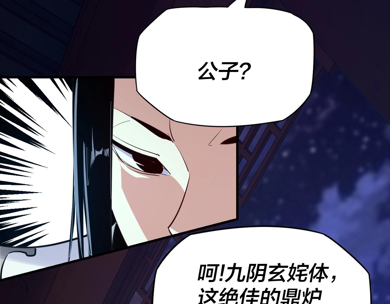 第4话 青歌送上门！100