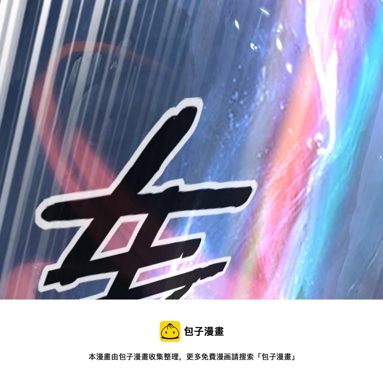 第20话 秘境开启！56