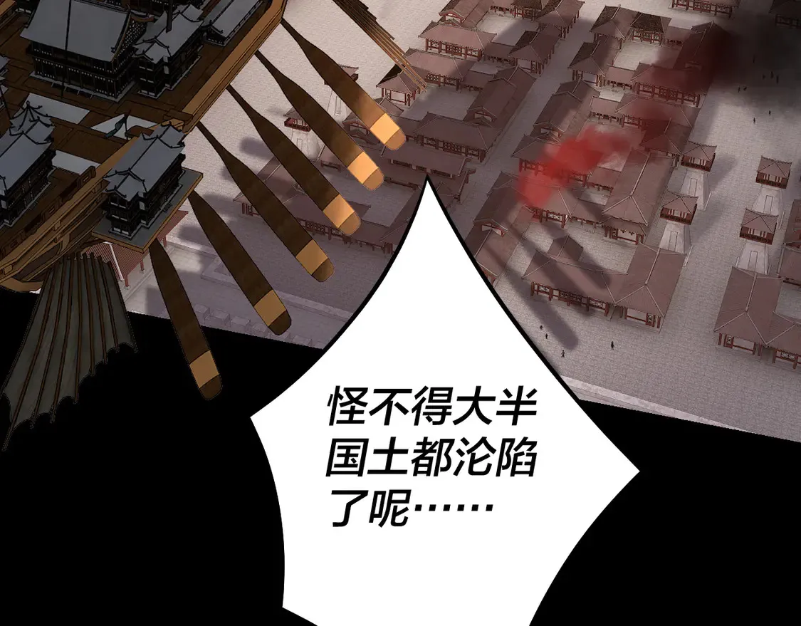 第139话 攻略江楚楚87