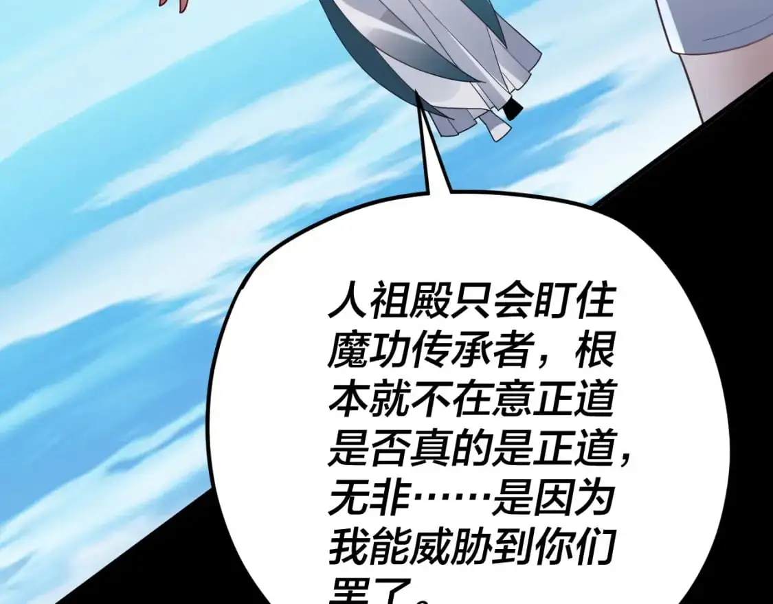 第102话 小狗65