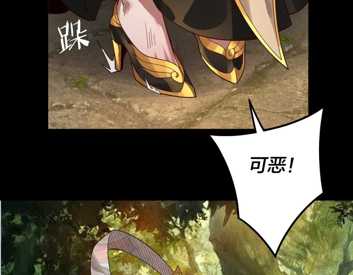 第80话 取仙灵109