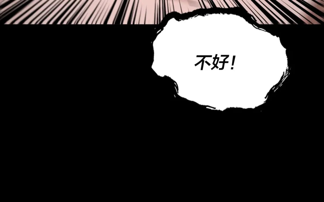 第70话 没想到吧！112