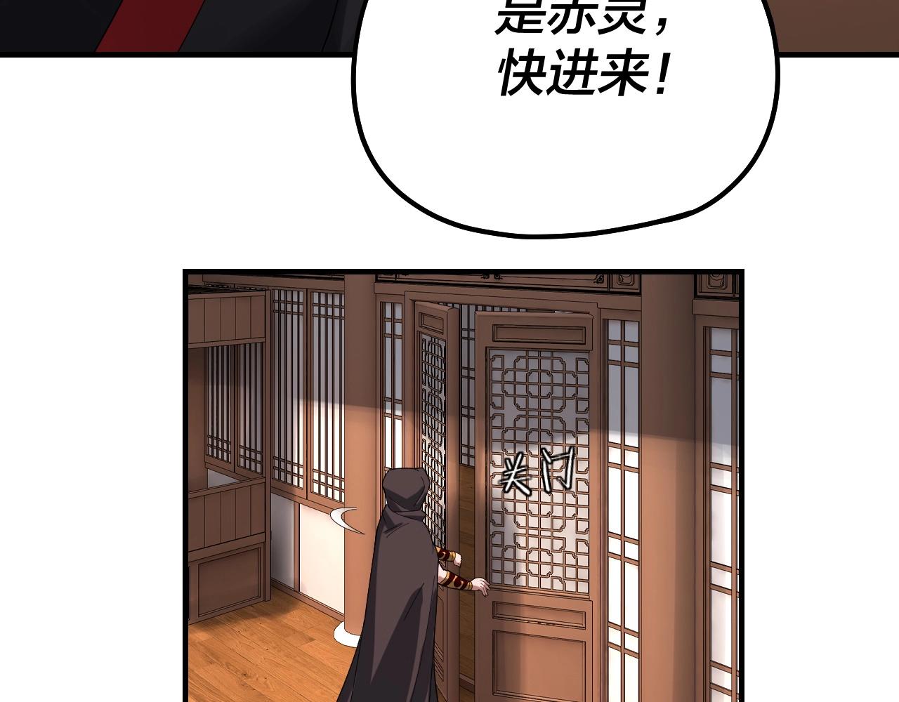 第54话 就绪！71