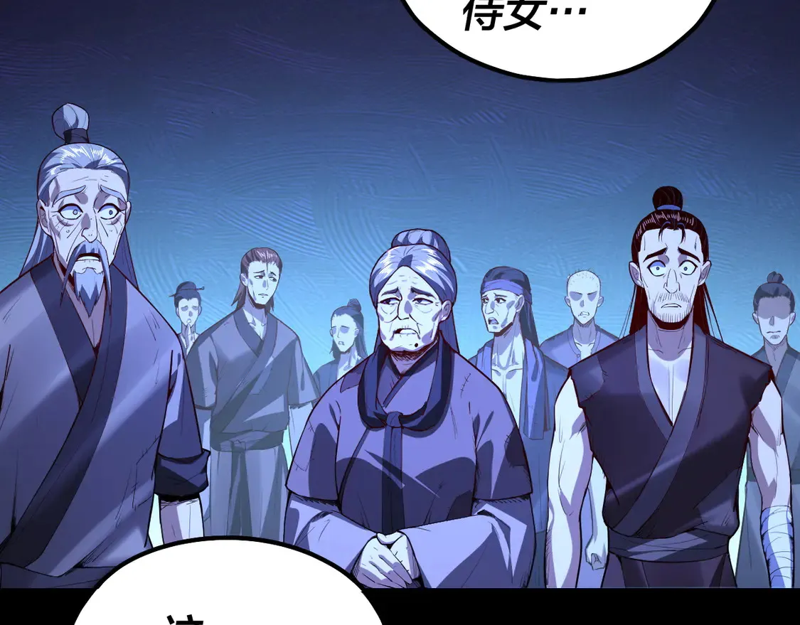 第142话 我拳头比你大35