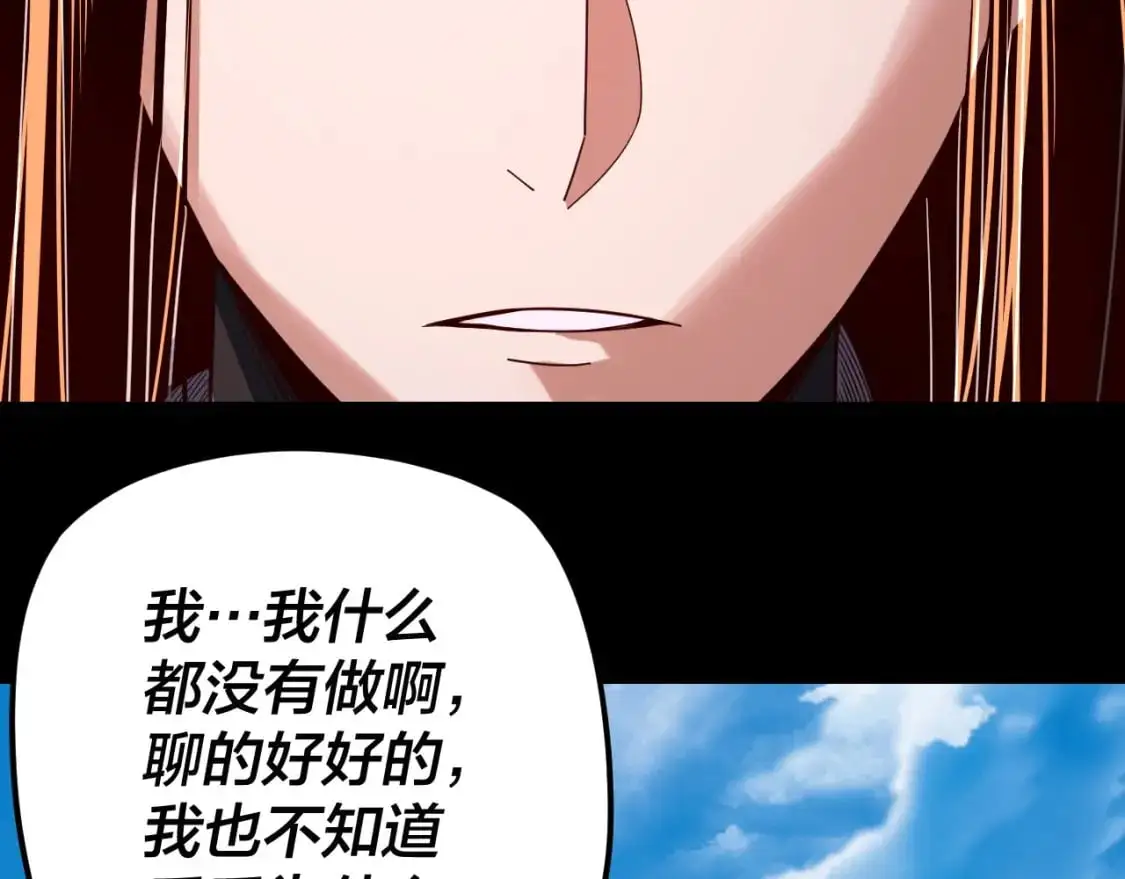 第109话 运筹帷幄？99