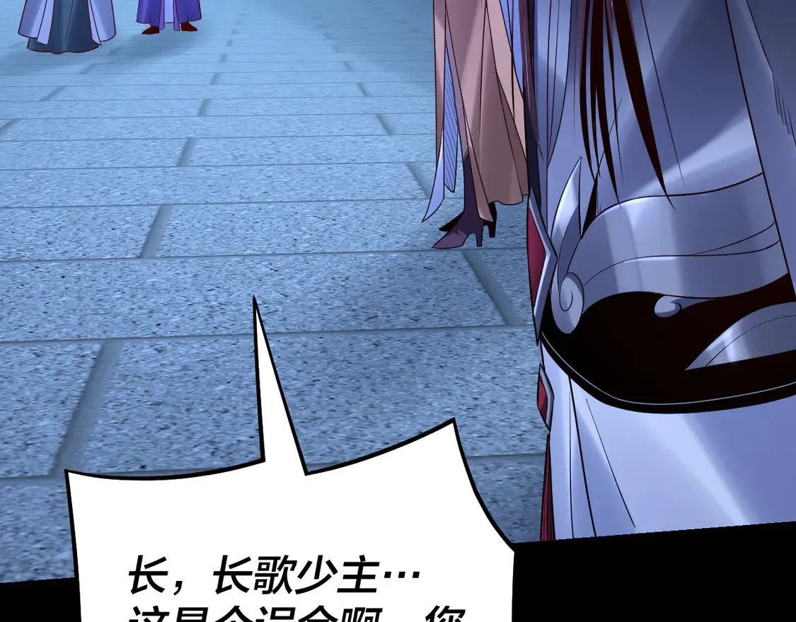 第141话 将计就计74