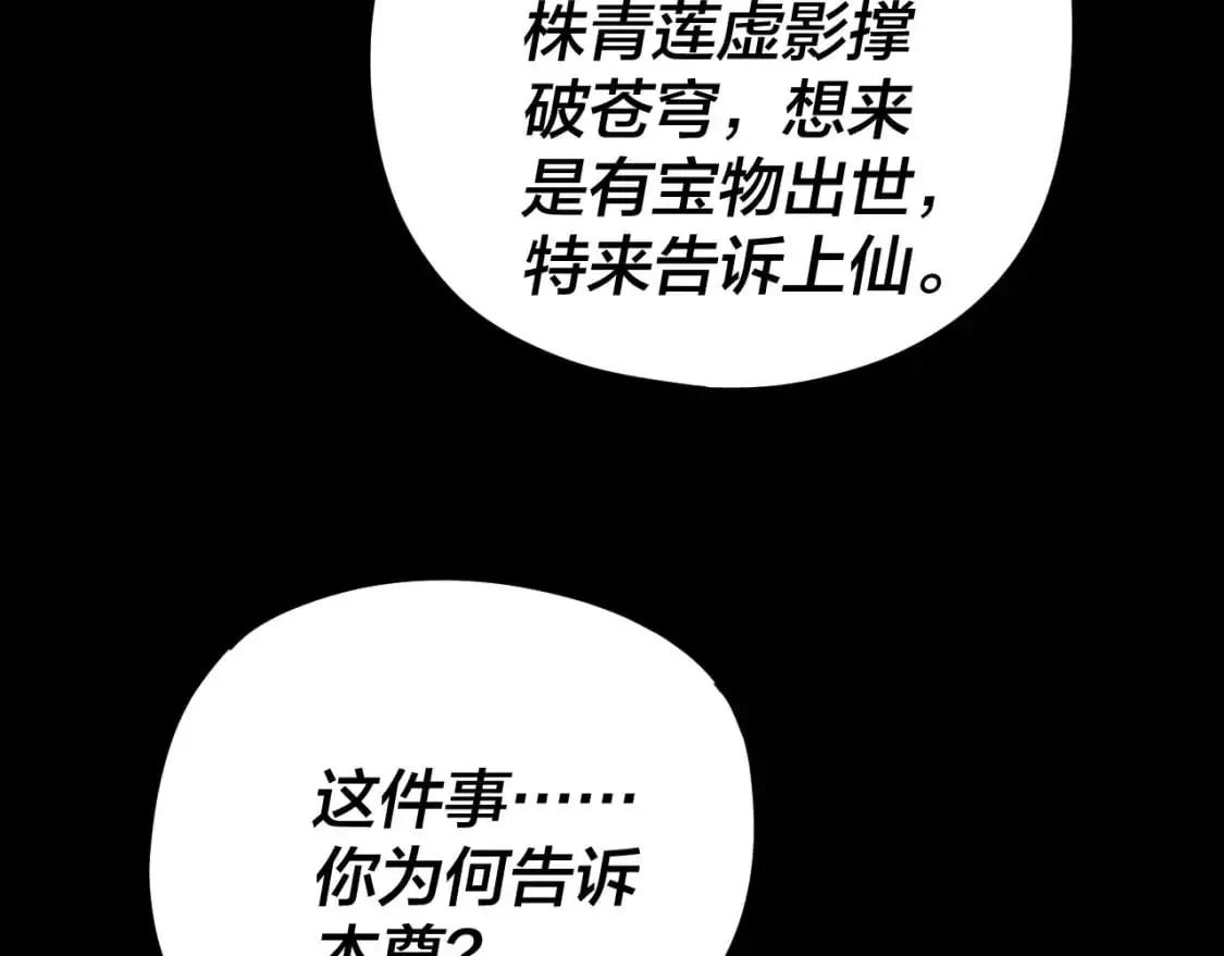 第109话 运筹帷幄？131