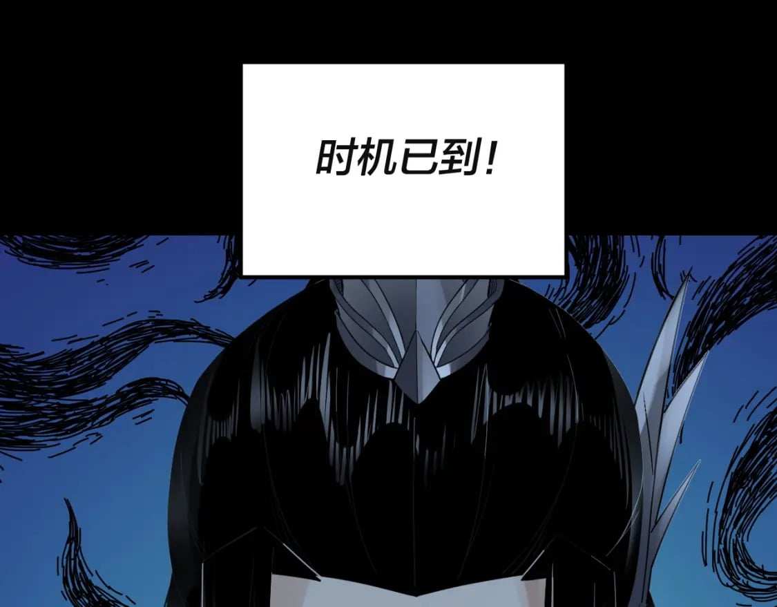第94话 下手重点112