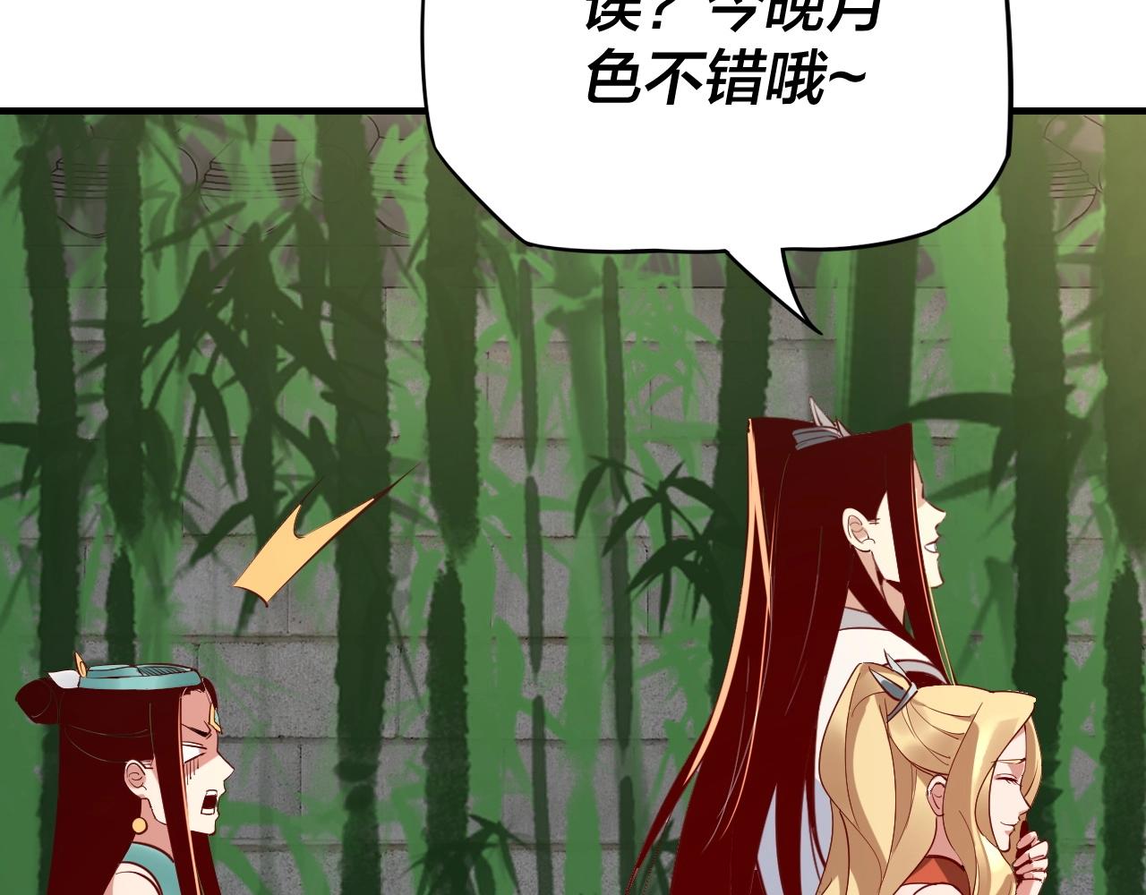 第15话 顺昌逆亡！114