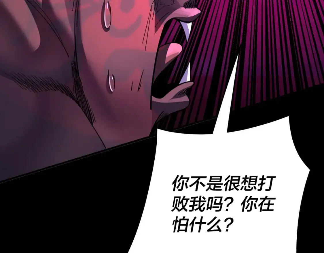 特典03 梦醒87