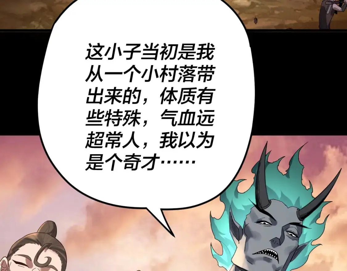 第102话 小狗121