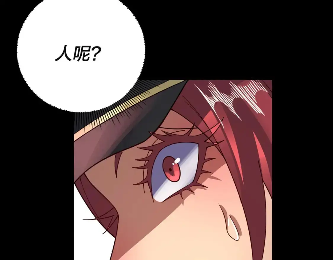 特典02 始作俑者135
