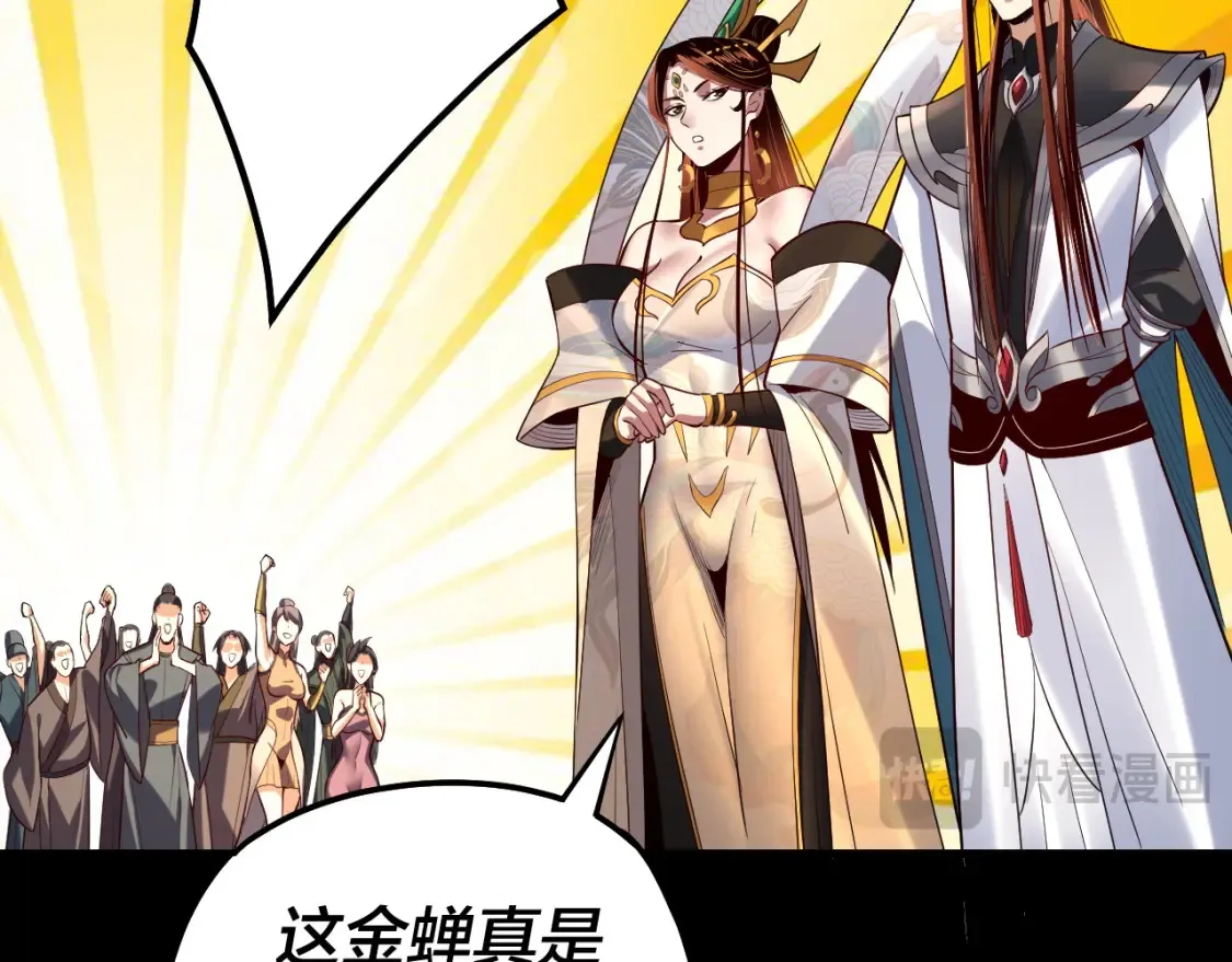 第131话 立威！129