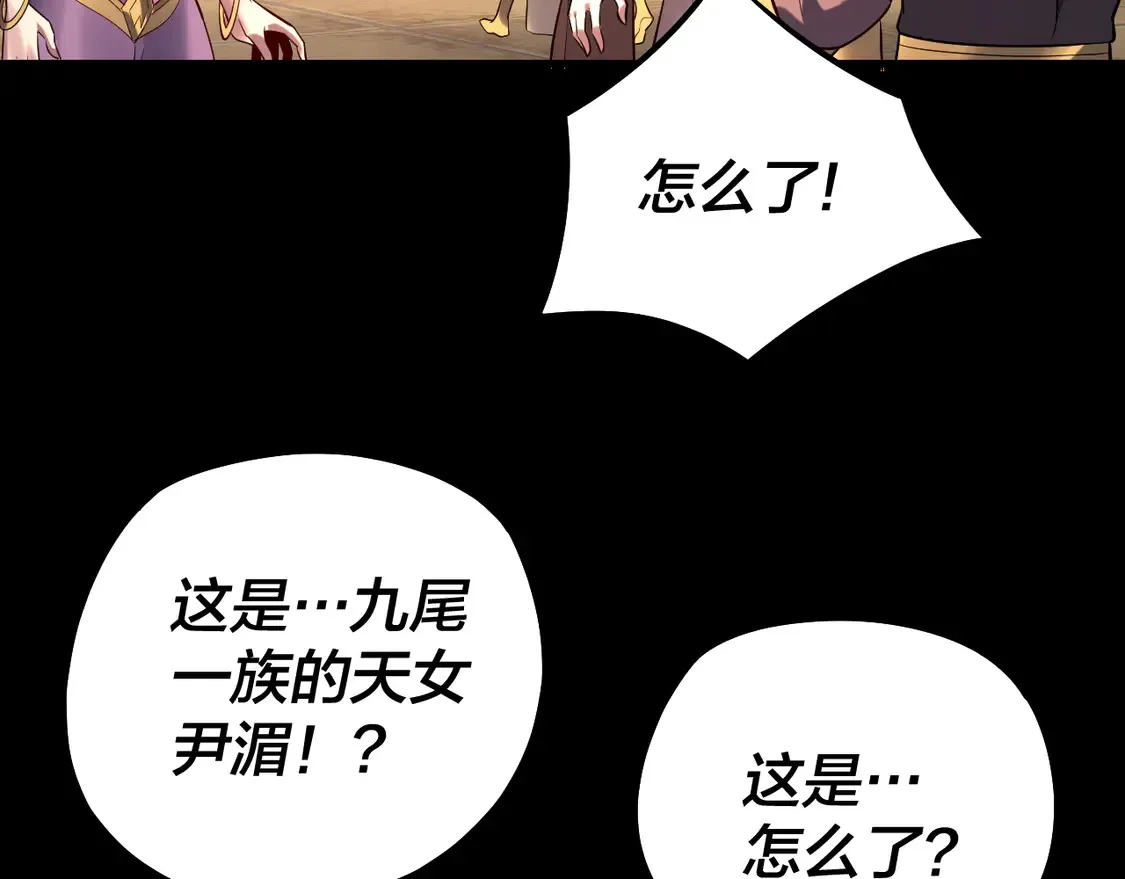 第147话 温柔刀112