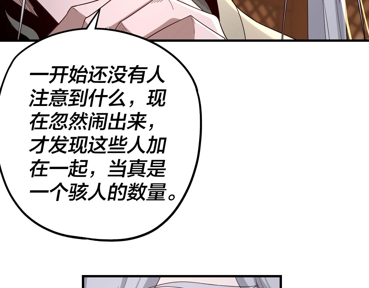 第49话 好色没有好下场17