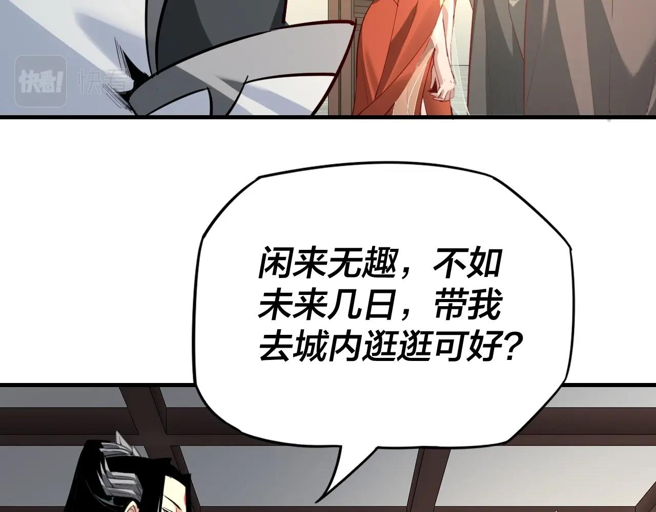第13话 权势的味道52