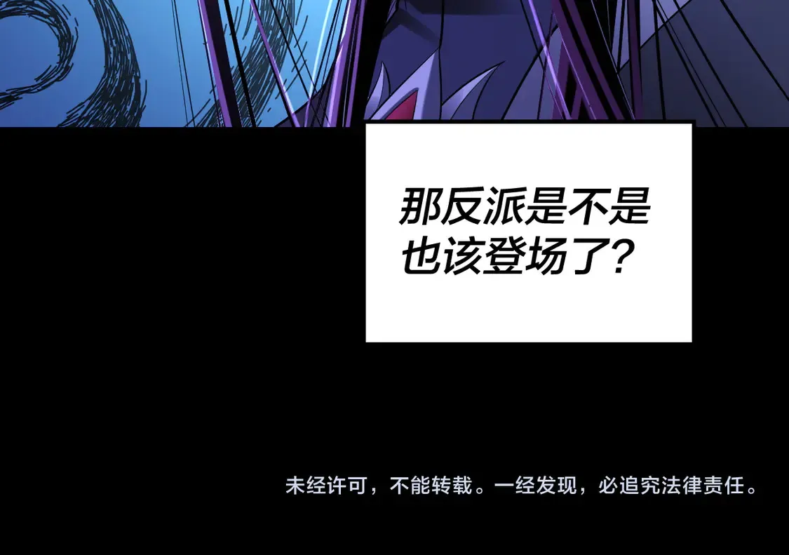 第140话 姐妹花142