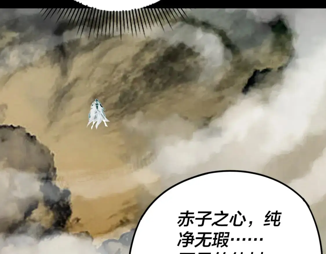 第104话 要做个好人69