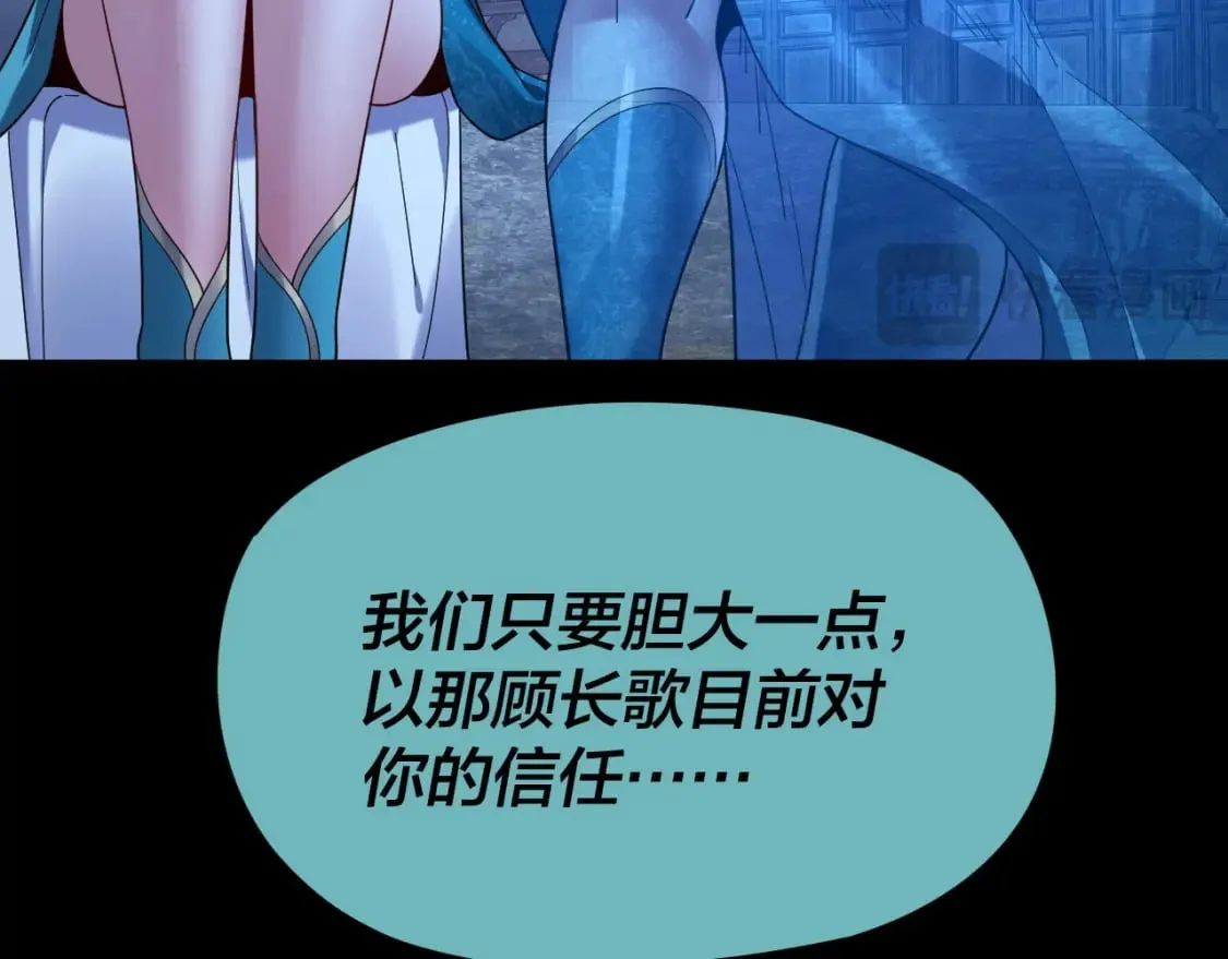 第124话 真正的魔功传承者111