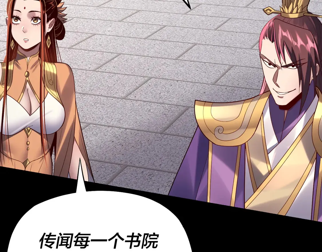 第139话 攻略江楚楚92