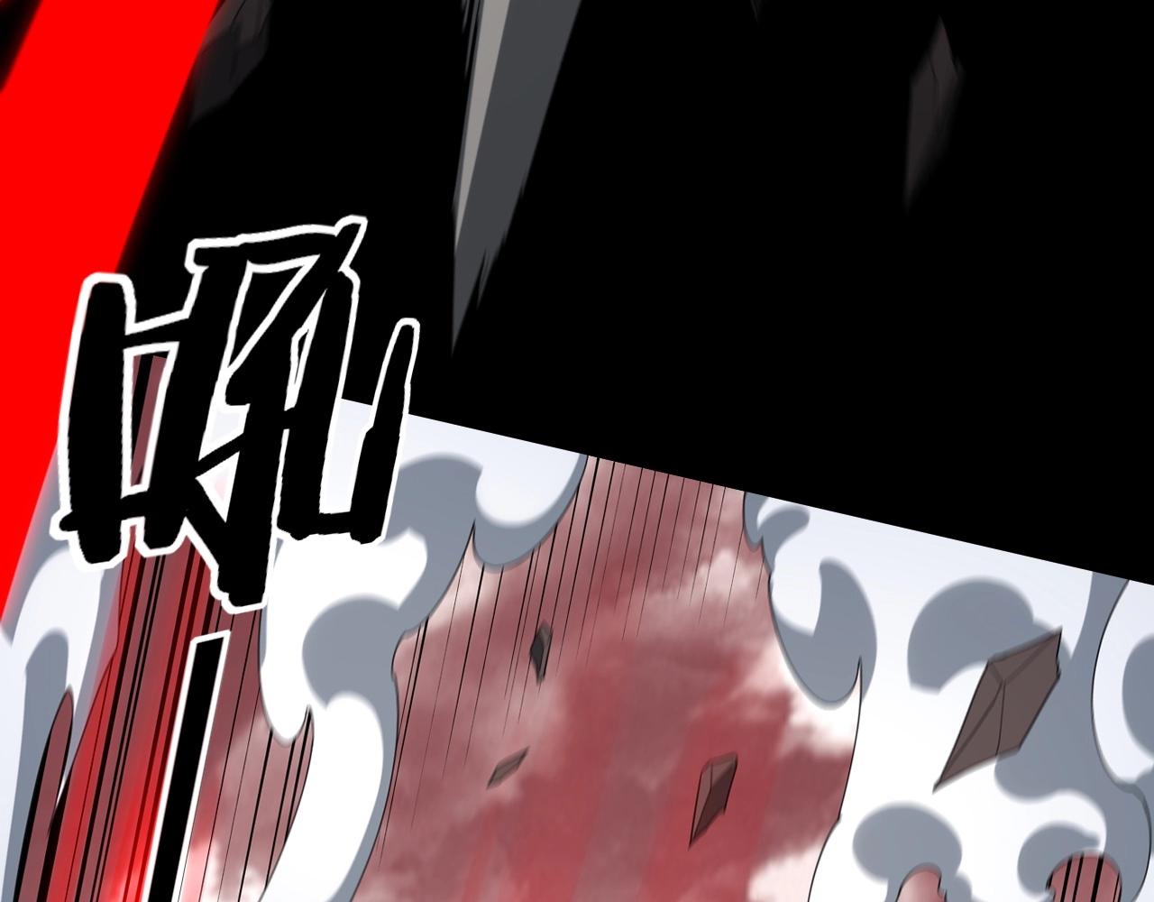 第61话 嫁衣仙诀106