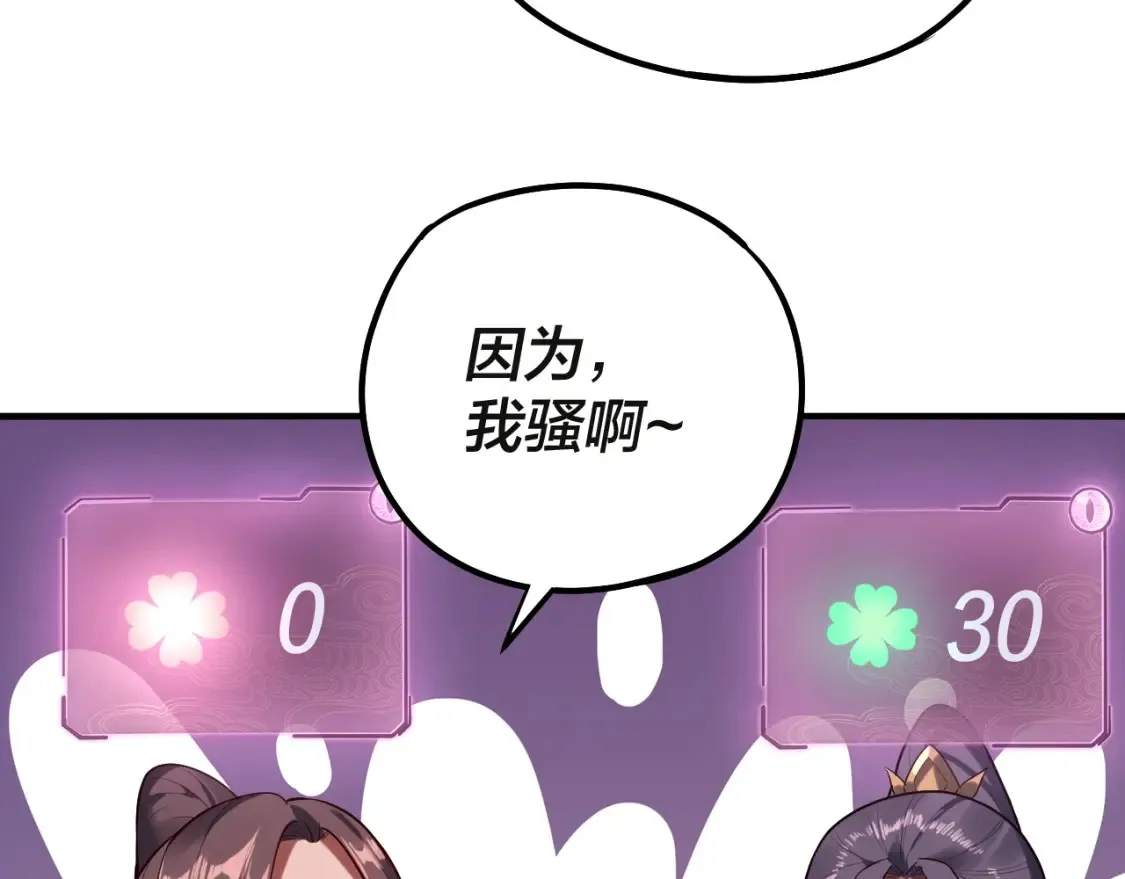 第133话 前世孽缘110