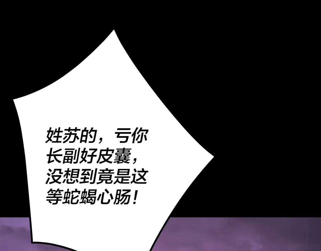 第127话 韭菜长高啦20