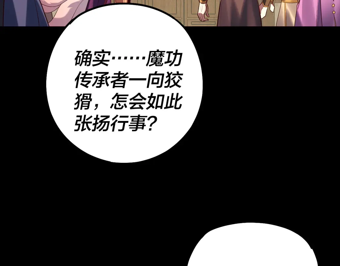 第147话 温柔刀135