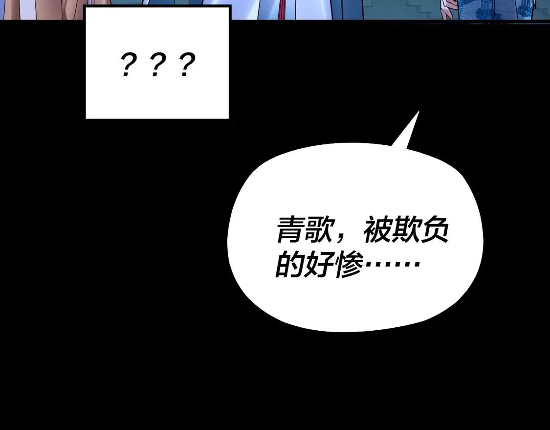 第141话 将计就计48