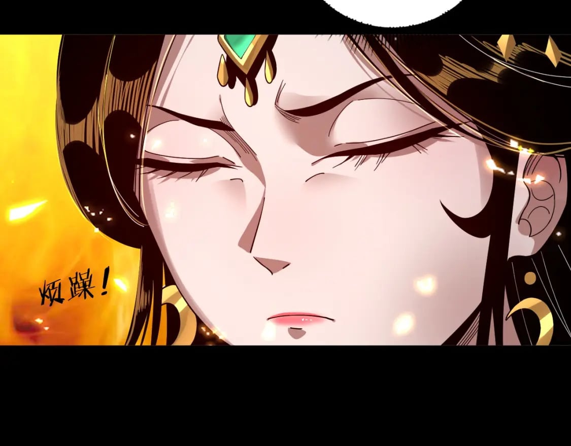 第79话 小富婆我来了51