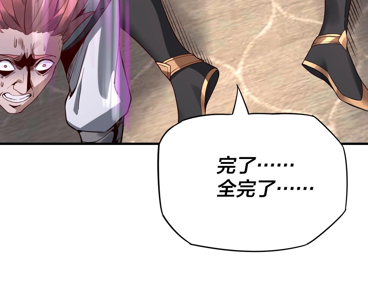 第15话 顺昌逆亡！66