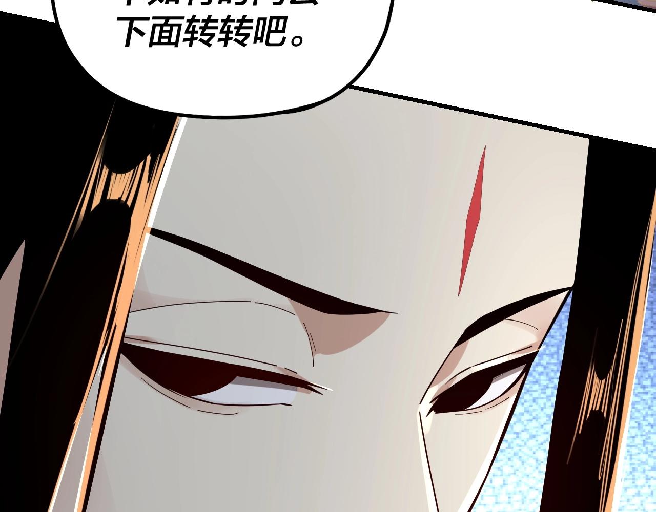 第48话 祸水东引！68