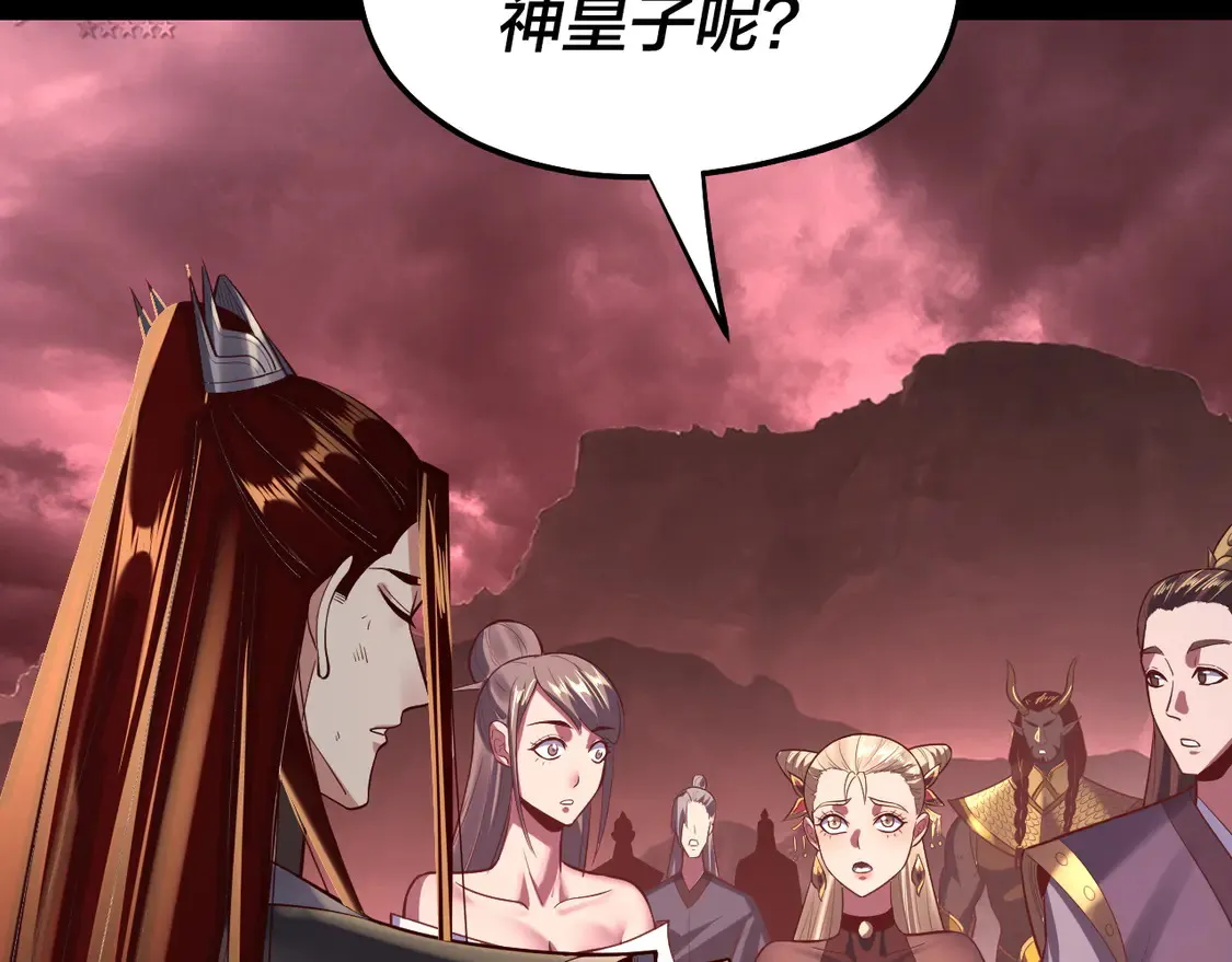 第149话 引导舆论108