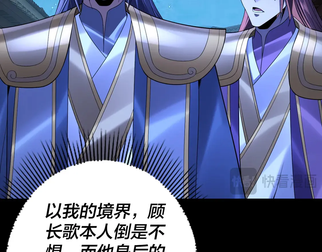 第142话 我拳头比你大15