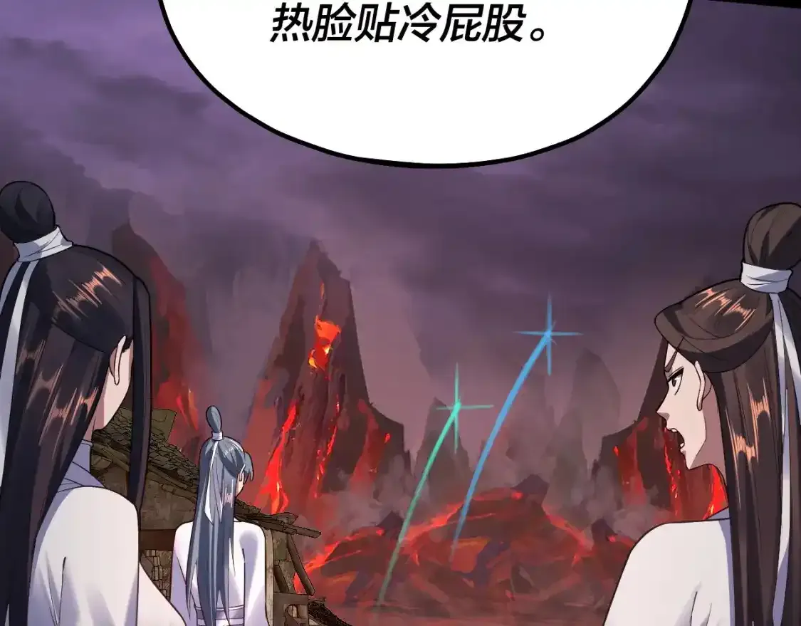 第126话 舔狗没有好下场92
