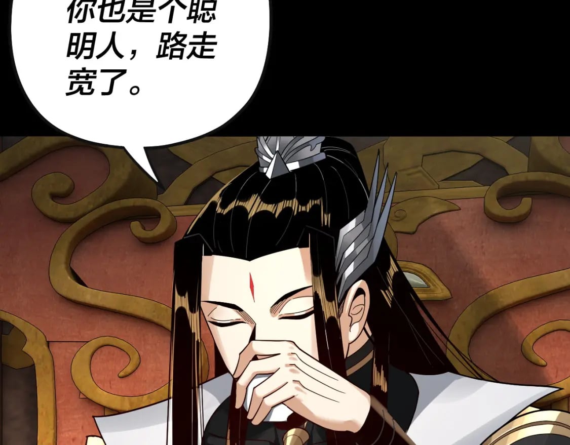 第78话 风雨欲来50