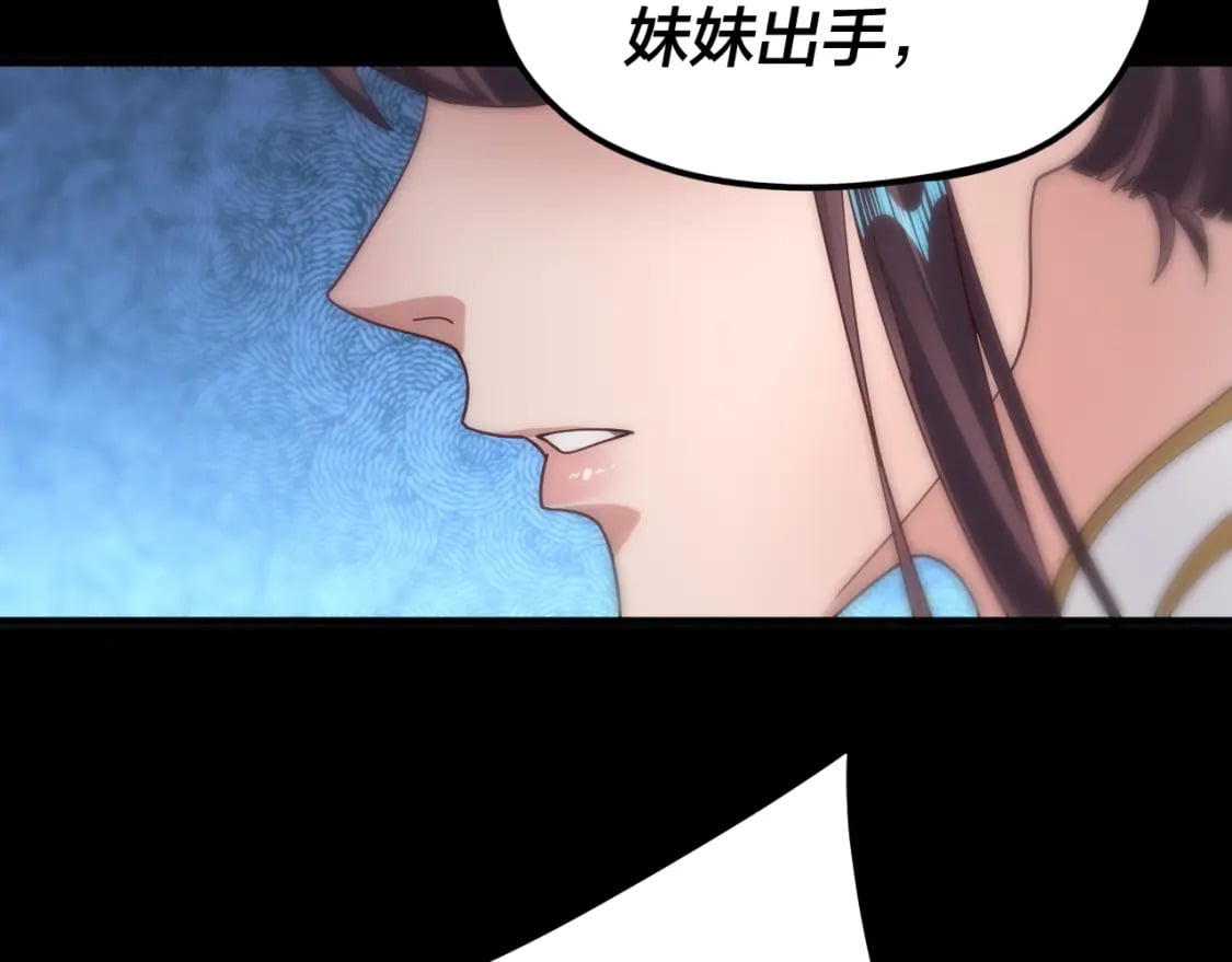 第85话 挖骨还妹演到流泪！44