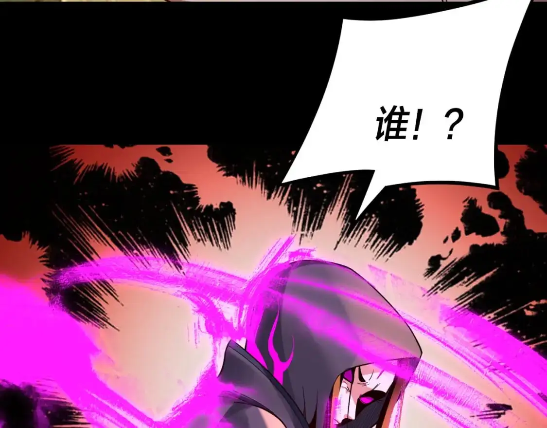 第117话 还得是顾兄118