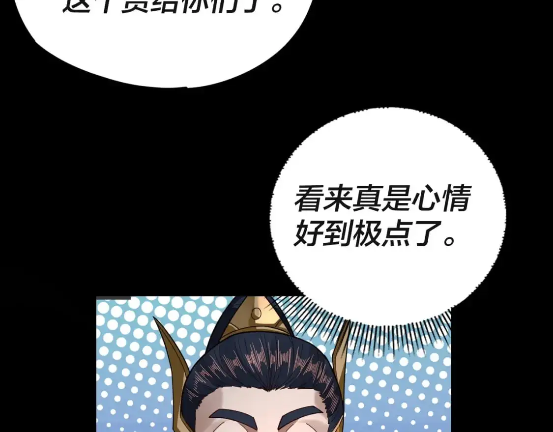 第116话 师娘？师姑？55