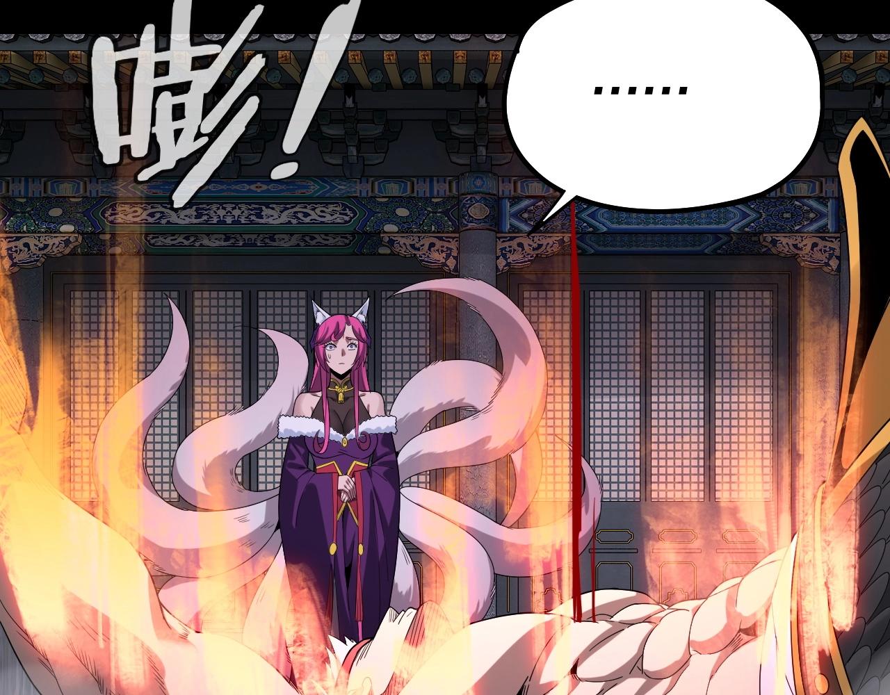 第51话 祸水东引！67
