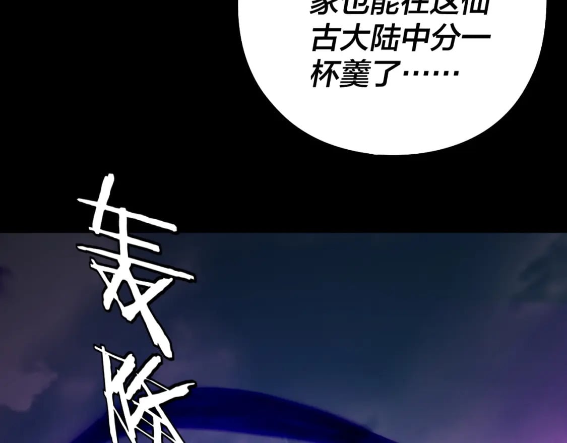 第79话 小富婆我来了35