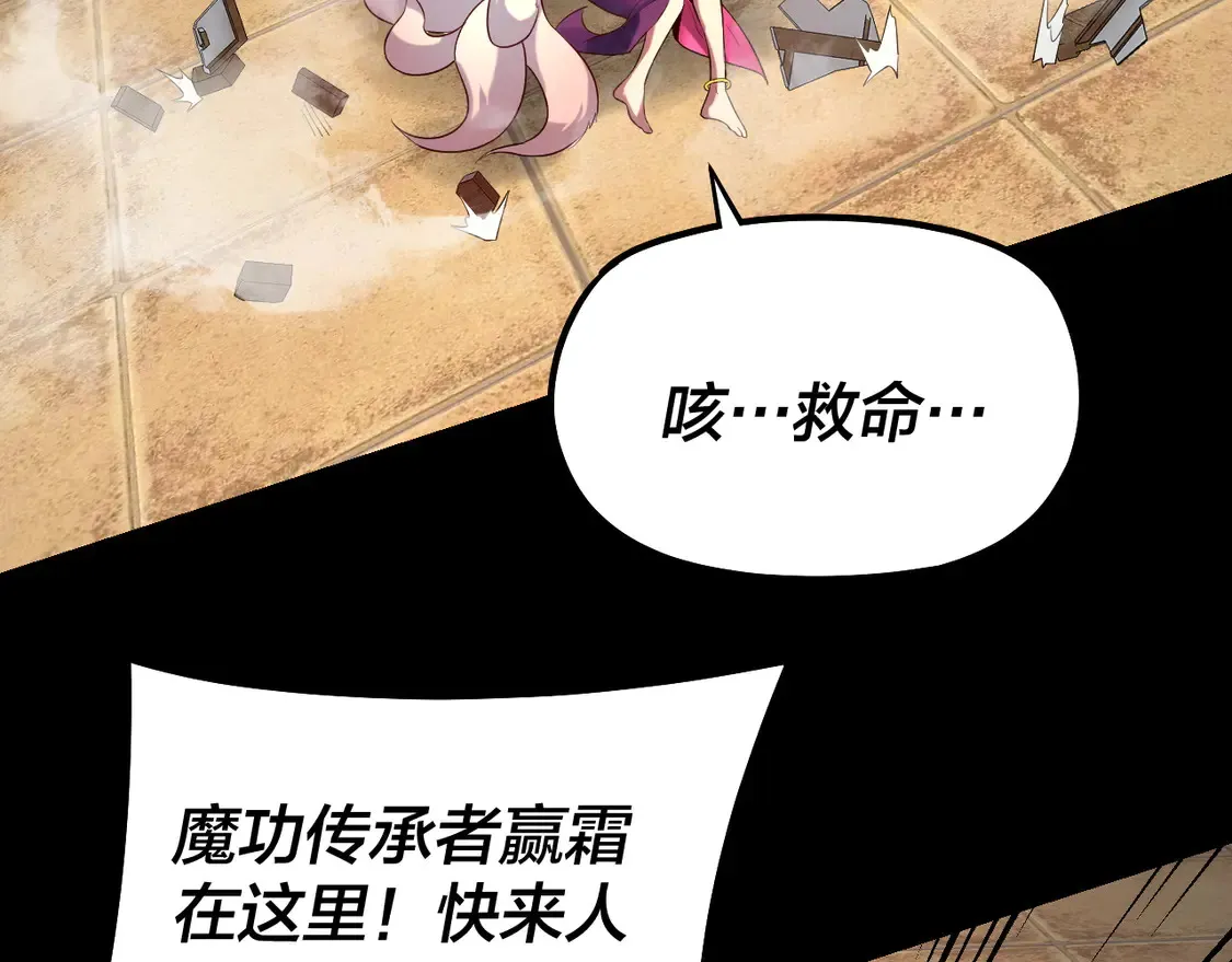第147话 温柔刀114